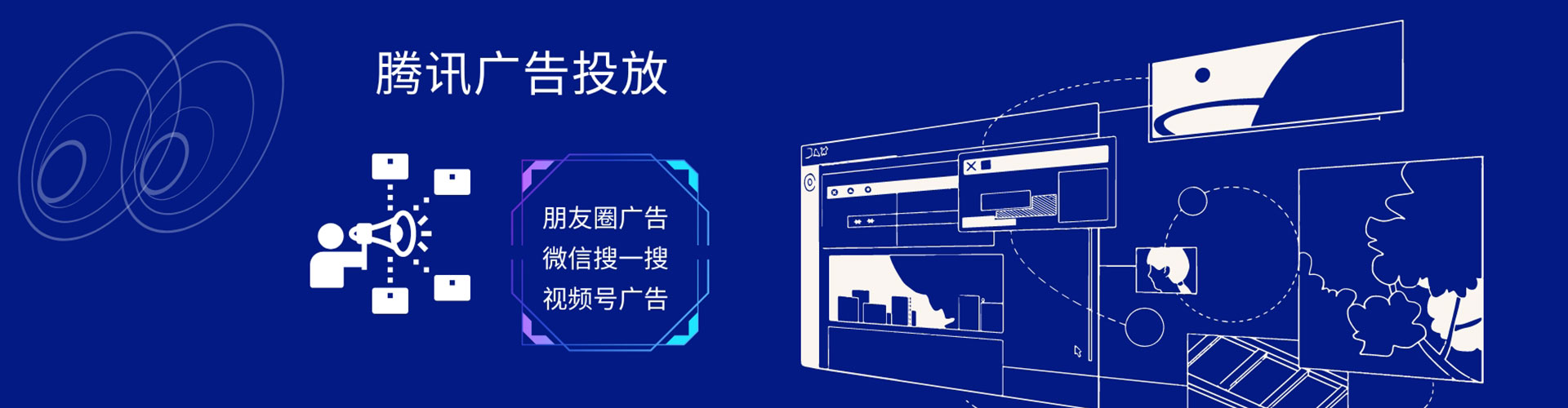 将乐头条信息流