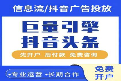 SEM优化策略：打造高效广告投放案例