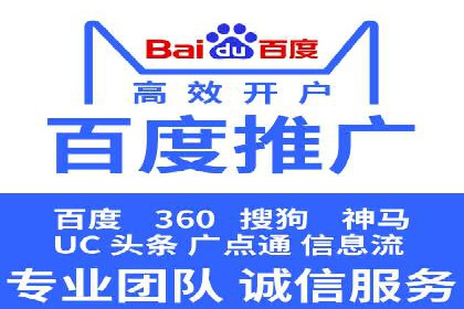 案例分享：SEM竞价托管助力企业增长